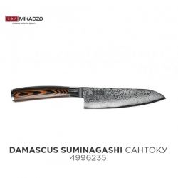 Набор ножей Mikadzo Damascus SUMINAGASHI (Japan) + подставка. Дамасская сталь. Пожизненная гарантия.