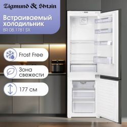 Zigmund & Shtain BR 08.1781 SX Встраиваемый холодильник (No Frost) Высота - 178 см.
