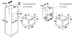 Kuppersbusch MR (ML) 6330.0 S Микроволновая печь встраиваемая, Объем: 22 л , цвет - чёрное стекло