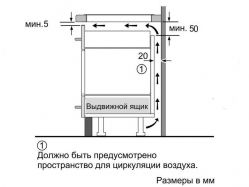 Kuppersberg ICS 614 Индукционная варочная поверхность,1 зона Flexi/Bridge