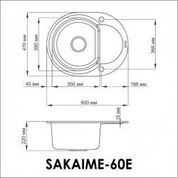 Кухонная мойка Omoikiri Sakaime 60E-BE материал Tetogranit. Монтаж накладной