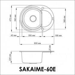 Кухонная мойка Omoikiri Sakaime 60E-CH материал Tetogranit. Монтаж накладной