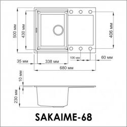 Кухонная мойка Omoikiri Sakaime 68-SA материал Tetogranit. Монтаж накладной
