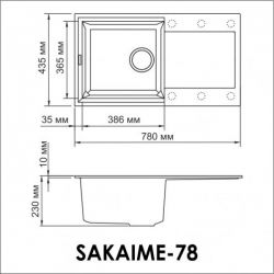 Кухонная мойка Omoikiri Sakaime 78-BE Материал Tetogranit. Монтаж накладной
