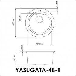 Кухонная мойка Omoikiri Yasugata 48R-BE Материал Tetogranit. Монтаж накладной