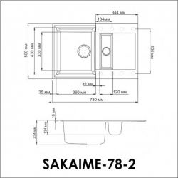 Кухонная мойка Omoikiri Sakaime 78-2-BE Материал Tetogranit. Монтаж накладной