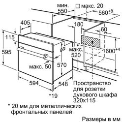 Электрический духовой шкаф bosch serie 2 hbf114ew0r белый