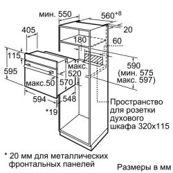 Духовой шкаф утапливаемые переключатели