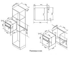 KORTING OGG 541 CFX газовый духовой шкаф с газовым грилем
