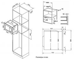 KORTING KMI 720 X  Встраиваемая микроволновая печь с грилем, панель: нержавеющая сталь+стекло объем печи: 20 л., ниша встраивания (ВхШхГ), мм: 380х560х340