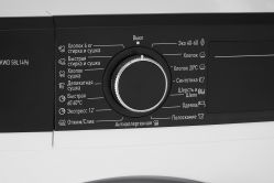 KORTING KWD 58L1496 Стиральная машина С СУШКОЙ , ГЛУБИНА 58 см, загрузка: стирка/сушка - 9/6 кг, 16 программ стирки, скорость отжима 1400 об/мин