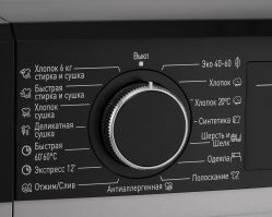 KORTING KWD 58L1496 S Стиральная машина С СУШКОЙ , ГЛУБИНА 58 см, загрузка: стирка/сушка - 9/6 кг, 16 программ стирки, скорость отжима 1400 об/мин, Цвет - серебристый