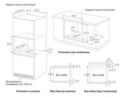 KORTING OKB 1350 S GNBX Steam Духовой шкаф с функцией пара, 15 режимов нагрева, 11 автоматич. программ, сенсорное управление, термощуп, Доводчик дверцы