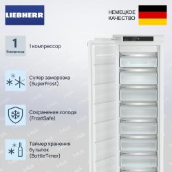 Liebherr SIFNe 5128 Встраиваемая морозильная камера, Тип крепления фасадов  жесткое крепление (
