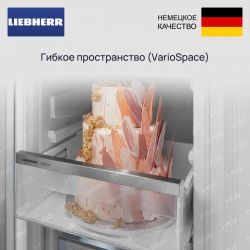 Liebherr SIFNe 5128 Встраиваемая морозильная камера, Тип крепления фасадов  жесткое крепление (