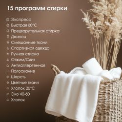 Zigmund & Shtain BWM 04 Встраиваемая стиральная машина. ИНВЕРТОРНЫЙ мотор, Сенсорное упр., Загрузка до 8 кг, макс. отжим 1400 об., пр-во Турция