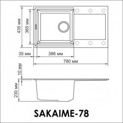 Кухонная мойка Omoikiri Sakaime 78-GR Материал Tetogranit. Монтаж накладной