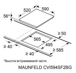 MAUNFELD CVI594SF2BK Индукционная варочная панель с двумя Flex Zone и Booster 