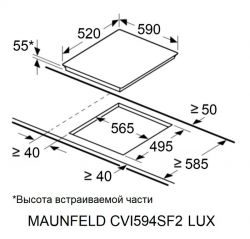 MAUNFELD CVI594SF2BK LUX Индукционная варочная панель с двумя Flex Zone и Booster 