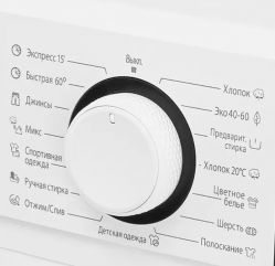 Evelux EW 42206 Стиральная машина, Загрузка 6 кг., глубина 41 см., отжим (об/мин): 1000; 15 прграмм