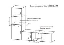 HIBERG S-VM 5615 B i-SMART Духовой шкаф с функцией приготовления на пару, 56 рецептов,  Цветной  TFT дисплей 6,7", доводдчик двери