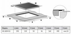 KORTING HK 60044 B Электрическая варочная панель, ширина - 60 см.