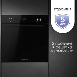 Zigmund & Shtain E 159 B Духовой шкаф 60 см, электронное управление, телескопич. направл. 1 уровень, Объём духовки: 72 л. Цвет - black mirror