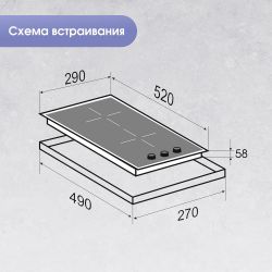 Zigmund & Shtain CI 45.3 B Индукционная варочная прверхность, поворотные переключатели. Ширина - 29 см.