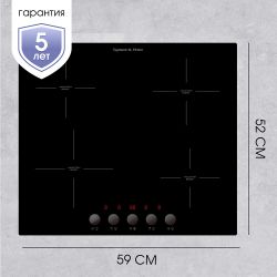 Zigmund & Shtain CI 45.6 B Индукционная варочная прверхность, поворотные переключатели. Ширина - 59 см.