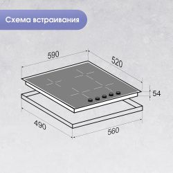 Zigmund & Shtain CI 45.6 B Индукционная варочная прверхность, поворотные переключатели. Ширина - 59 см.