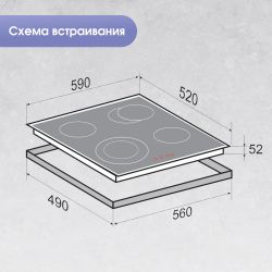 Zigmund & Shtain CN 44.6 B Электрическая варочная поверхность, ширина 60 см.