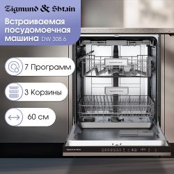 Zigmund & Shtain DW 308.6 Посудомоечная машина, Ширина - 60 см, верхняя корзина для столовых приборов, вместимость: 14 комплектов посуды, 7 программ мытья, "Луч на полу", Аквастоп, 1/2 загрузки