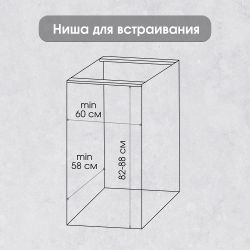 Zigmund & Shtain DW 308.6 Посудомоечная машина, Ширина - 60 см, верхняя корзина для столовых приборов, вместимость: 14 комплектов посуды, 7 программ мытья, "Луч на полу", Аквастоп, 1/2 загрузки