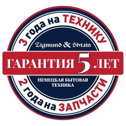 Zigmund & Shtain K 150.6 S Вытяжка, ширина - 60 см. Цвет - серебристый, Производительность, куб.м/час 1100, Сенсорное управление + жестами. Инновационная RGB-подсветка с пультом д/у