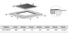 KORTING HK 95309 B Электрическая варочная панель, ширина - 90 см.