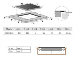 KORTING HIB 92900 HID Индукционная варочная поверхность, 4  индукционные зоны нагрева, ширина 90 см., глубина - 32 см. Функция управления кухонной вытяжкой, Функция объединения зон нагрева BRIDGE, Функция SMARTFLEX,