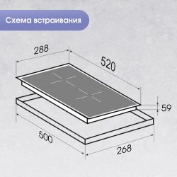 Zigmund & Shtain CI 60.3 B Индукционная варочная поверхность, Ширина - 30 см.