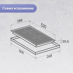 Zigmund & Shtain CI 61.3 B Индукционная варочная поверхность, Объединение двух зон в "мост", Ширина - 30 см.