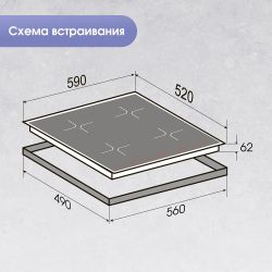 Zigmund & Shtain CI 60.6 B Индукционная варочная поверхность, Ширина - 60 см.