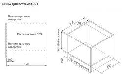 Evelux MW 253 B Встраиваемая СВЧ, Сенсорное/электрнное управление,  Объем 17 л., цвет - чёрный