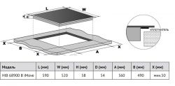 KORTING HIB 68900 B iMove Индукционная варочная панель, 4 конфорки, Слайдерное упр., объединяемые зоны, Функция «Quadro Flex» Функция «iMove», ширина - 60 см.