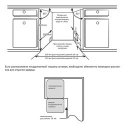 Korting KDI 45557 Посудомоечная машина, - 45 см., А++/A/A, электронное упр., LED дисплей, 7 программ, программа Гигиена, 10 компл., Третья корзина для столовых приборов, подсветка камеры, двузонная мойка, "Луч на полу" с цифровой индикацией