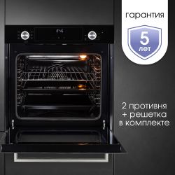 Zigmund & Shtain E 153 B Духовой шкаф. 7 режимов, класс энергопотребления А, тангенциальное охлаждение, цвет - чёрный