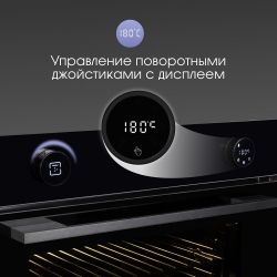 Zigmund & Shtain E 160 B Духовой шкаф, 10 режимов, управление джостиками с дисплеем, телескоп. напр., доводчик двери,  цвет Black Mirror