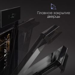 Zigmund & Shtain E 155 B Духовой шкаф, сенсорное упр., 11 режимов, телескоп. напр., плавное закрытие дверцы, цвет - чёёрный