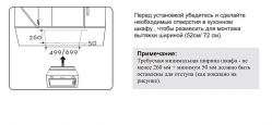 Evelux Dino 60 X Встраиваемая вытяжной блок, ширина - 52 см., 750 м³/ч, LED освещение, цвет - Нерж. сталь