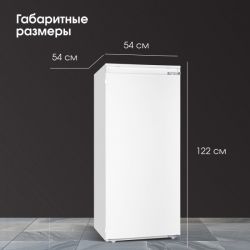 Zigmund & Shtain BR 22 X Встраиваемый холодильник, Инверторный компрессор, Зона свежести, электронное управление, Высота - 122 см.