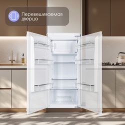 Zigmund & Shtain BR 22 X Встраиваемый холодильник, Инверторный компрессор, Зона свежести, электронное управление, Высота - 122 см.