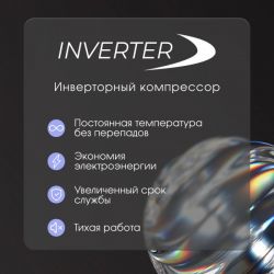 Zigmund & Shtain BR 22 X Встраиваемый холодильник, Инверторный компрессор, Зона свежести, электронное управление, Высота - 122 см.