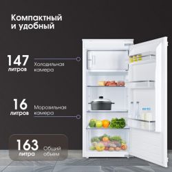 Zigmund & Shtain BR 22 X Встраиваемый холодильник, Инверторный компрессор, Зона свежести, электронное управление, Высота - 122 см.